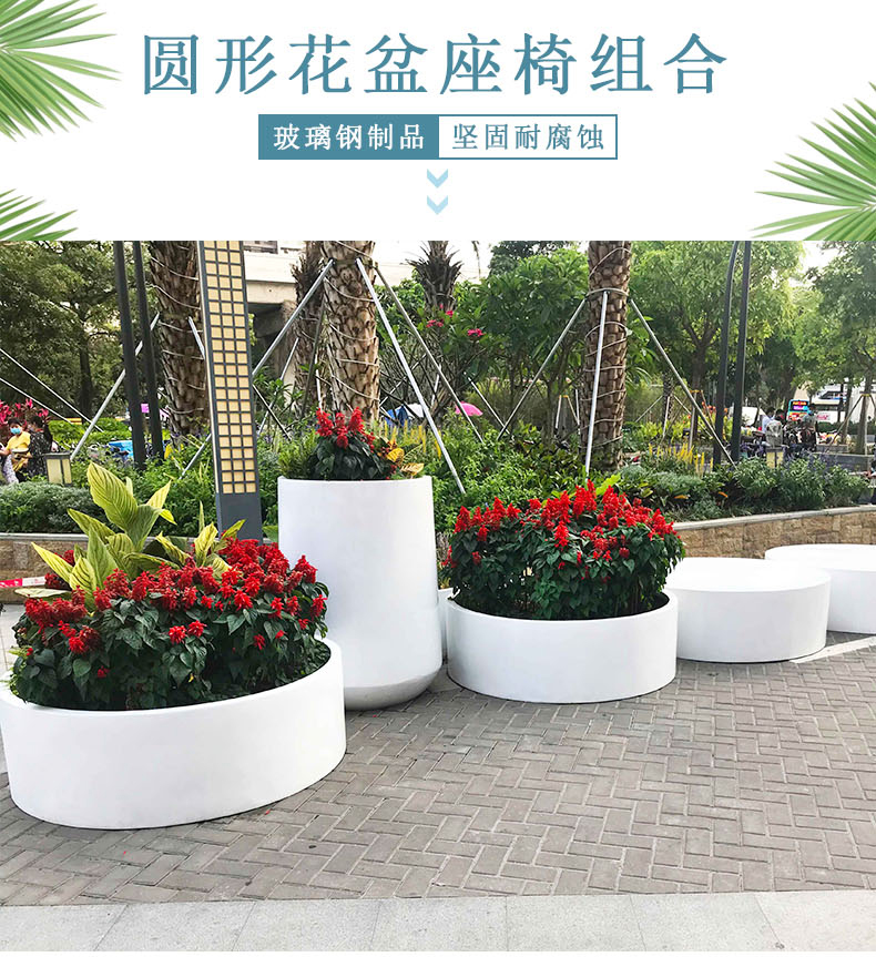 戶外圓形大型玻璃鋼花盆