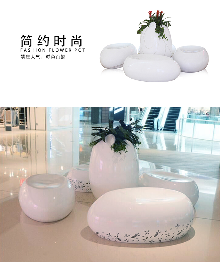 玻璃鋼蛋殼花盆座椅