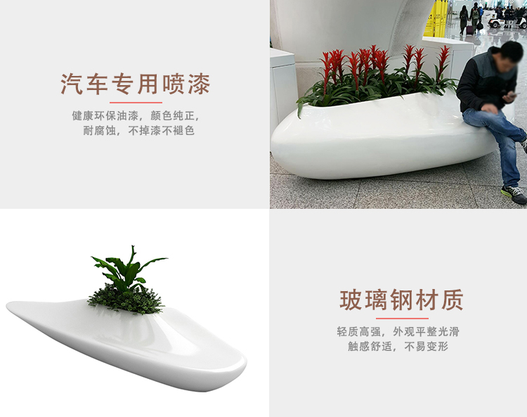 玻璃鋼機場花盆 玻璃鋼機場花盆