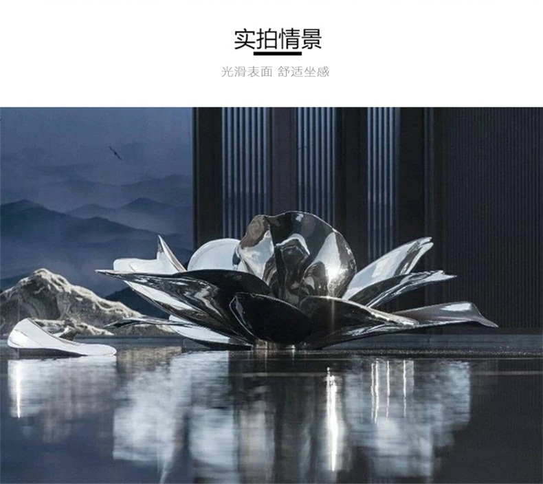 荷花不銹鋼雕塑景觀廣場(chǎng)售樓部雕塑