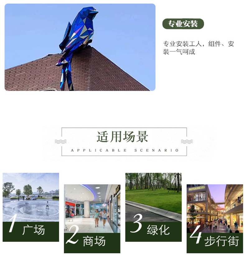 鳥不銹鋼雕塑園林景觀廣場公園動物擺件