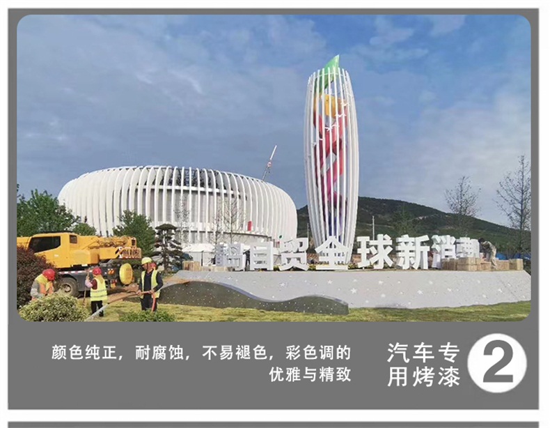 大型不銹鋼雕塑金屬鏤空城市景觀雕塑