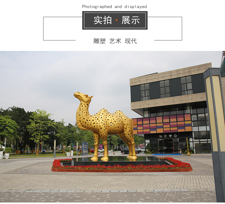 駱駝不銹鋼雕塑金屬動(dòng)物景觀廣場(chǎng)公園雕塑