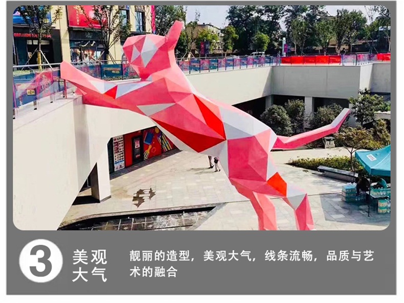 動(dòng)物玻璃鋼雕塑切面抽象大型景觀廣場(chǎng)雕塑