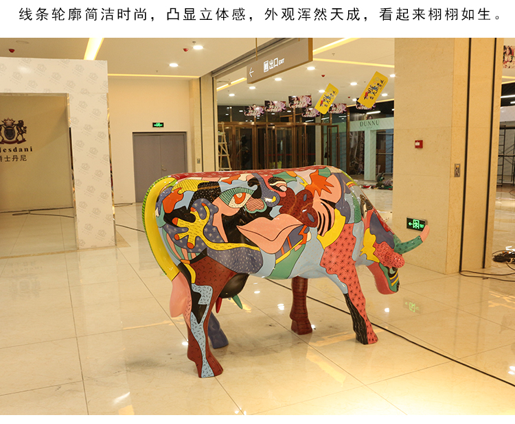 彩繪牛玻璃鋼雕塑商場寫字樓美陳雕塑