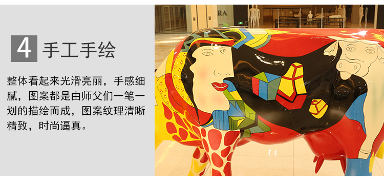 彩繪牛玻璃鋼雕塑商場寫字樓美陳雕塑