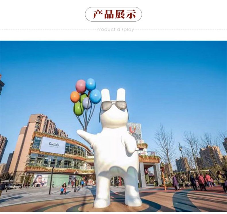 兔子玻璃鋼雕塑園林景觀動(dòng)物廣場(chǎng)雕塑 兔子玻璃鋼雕塑園林景觀動(dòng)物廣場(chǎng)雕塑