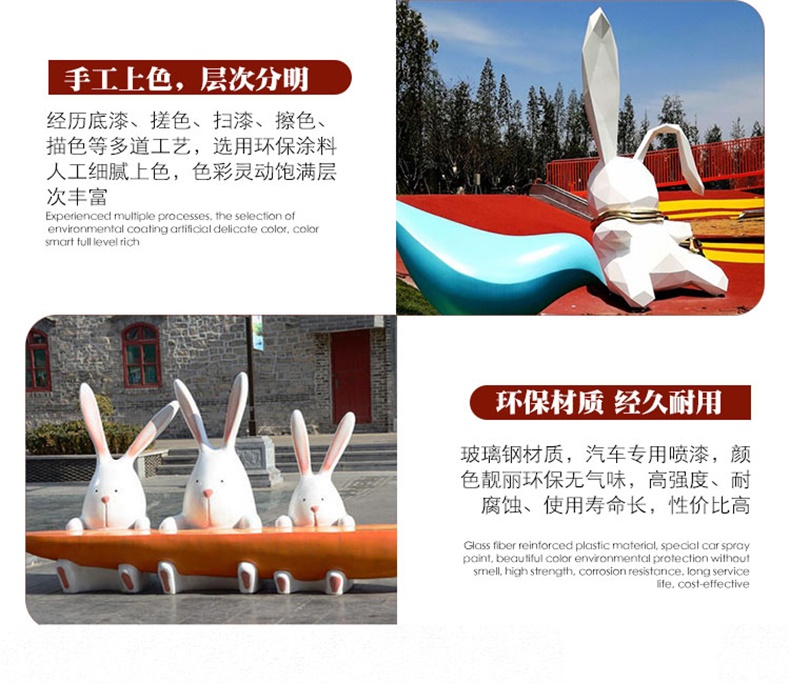兔子玻璃鋼雕塑園林景觀動(dòng)物廣場(chǎng)雕塑 兔子玻璃鋼雕塑園林景觀動(dòng)物廣場(chǎng)雕塑