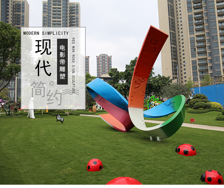 大型造型玻璃鋼雕塑景觀藝術(shù)廣場擺件