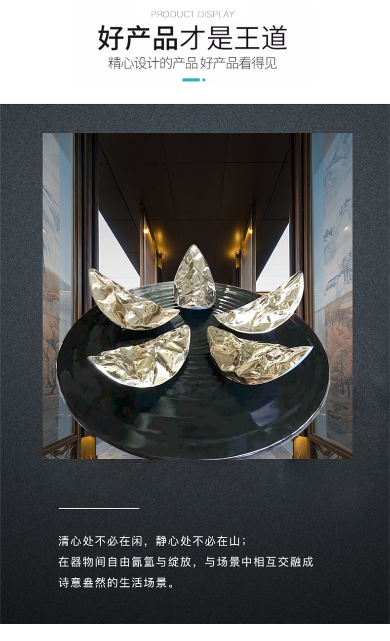 花瓣造型玻璃鋼雕塑創(chuàng)意異形擺件 花瓣造型玻璃鋼雕塑創(chuàng)意異形擺件