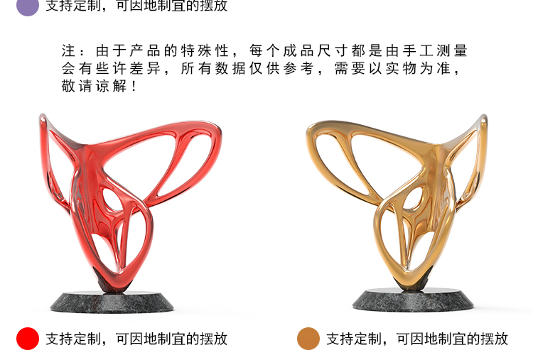 創(chuàng)意造型玻璃鋼雕塑景觀廣場公園小區(qū)擺件