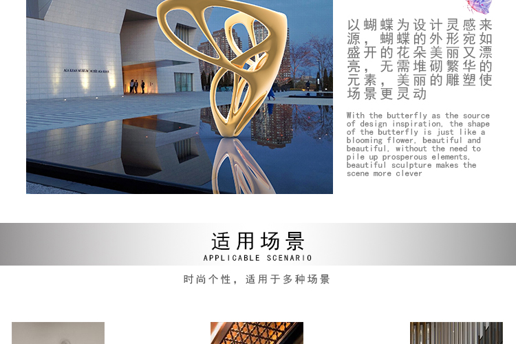 創(chuàng)意造型玻璃鋼雕塑景觀廣場公園小區(qū)擺件