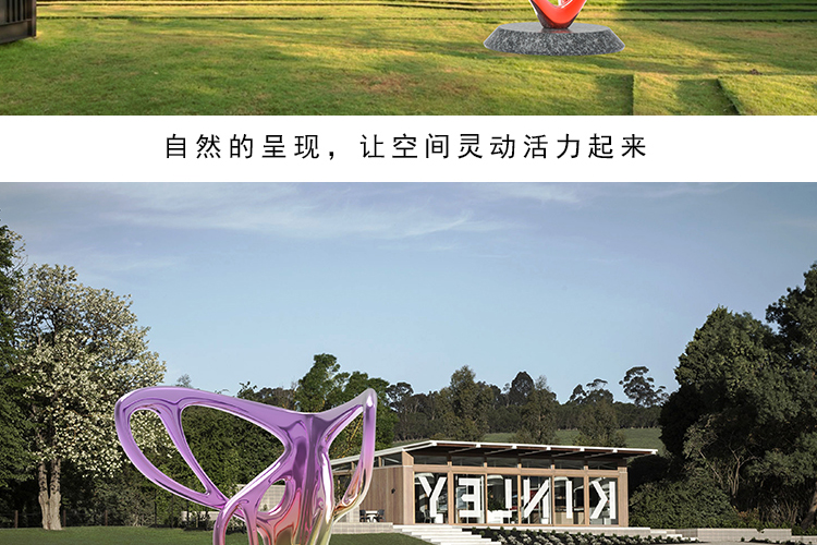 創(chuàng)意造型玻璃鋼雕塑景觀廣場公園小區(qū)擺件