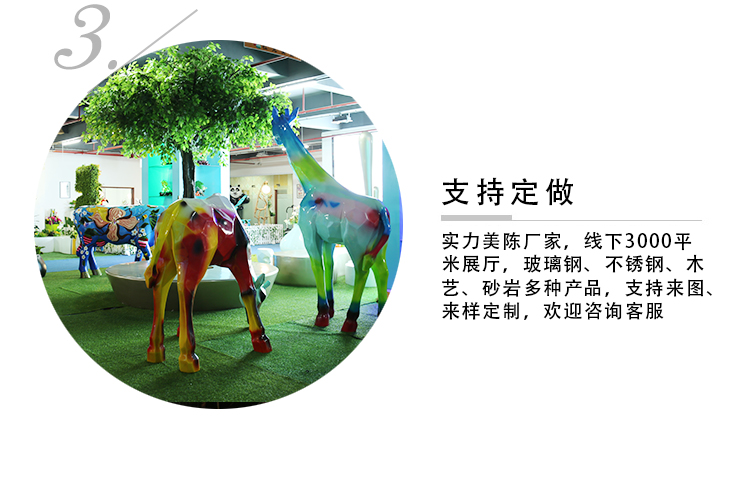 章魚玻璃鋼雕塑大型造型廣場主體擺件