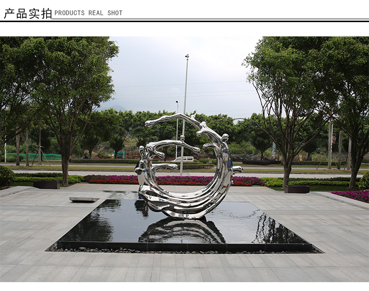 浪花不銹鋼雕塑售樓部城市景觀廣場(chǎng)擺件