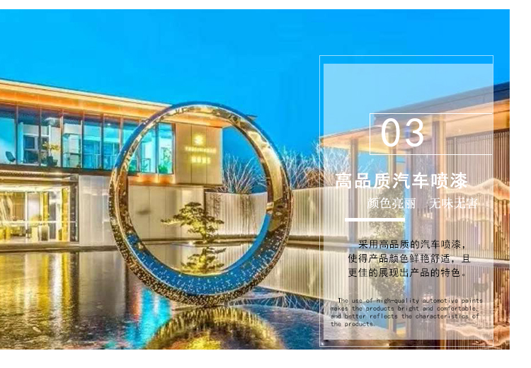圓環(huán)月亮不銹鋼雕塑水景藝術(shù)售樓部酒店擺件 圓環(huán)月亮不銹鋼雕塑水景藝術(shù)售樓部酒店擺件