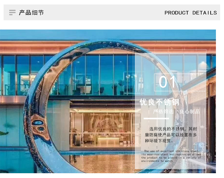圓環(huán)月亮不銹鋼雕塑水景藝術(shù)售樓部酒店擺件 圓環(huán)月亮不銹鋼雕塑水景藝術(shù)售樓部酒店擺件