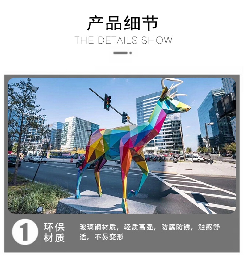 動(dòng)物玻璃鋼雕塑不銹鋼鹿擺件定制