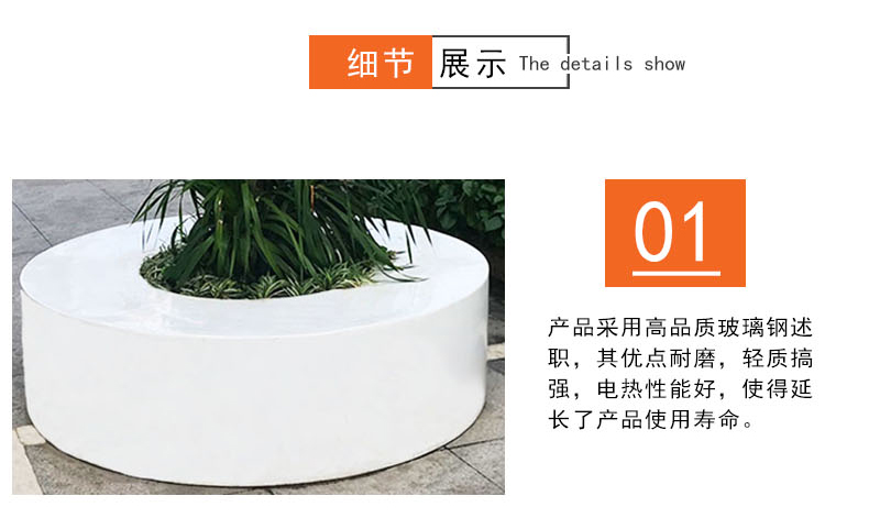 圓形玻璃鋼GRC戶外樹池坐凳 圓形玻璃鋼GRC戶外樹池坐凳