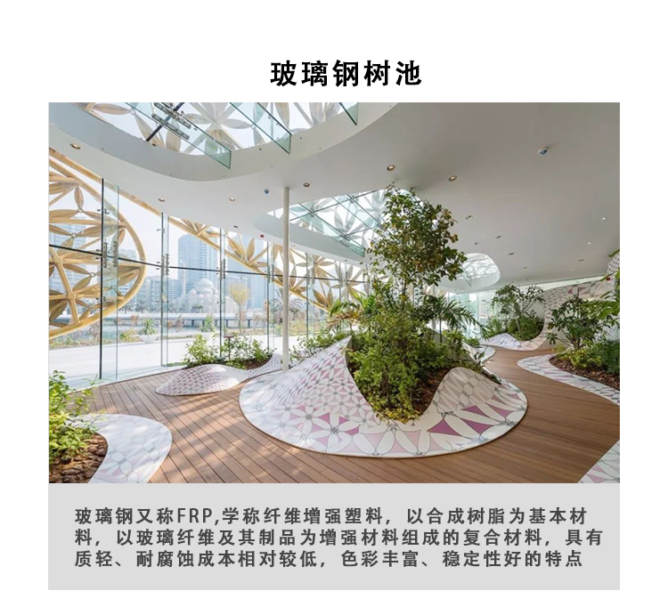 玻璃鋼GRC樹池坐凳定制