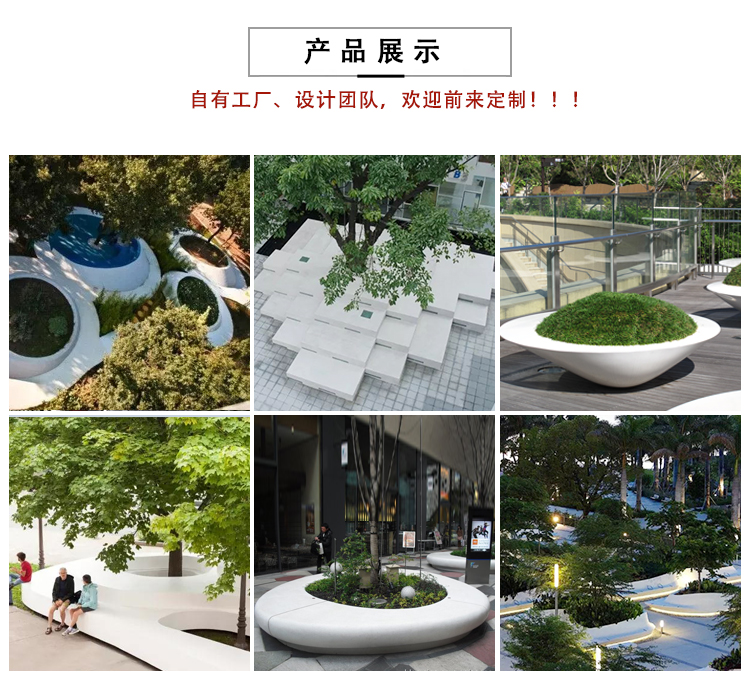 玻璃鋼GRC樹池坐凳定制