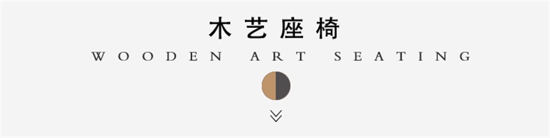 圓形木藝切片花池樹(shù)池坐凳