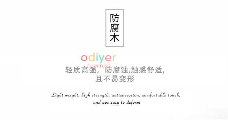 圓形木藝切片花池樹(shù)池坐凳