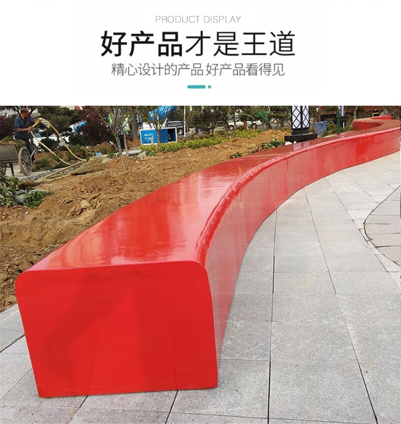 戶外玻璃鋼長條樹池坐凳 戶外玻璃鋼長條樹池坐凳