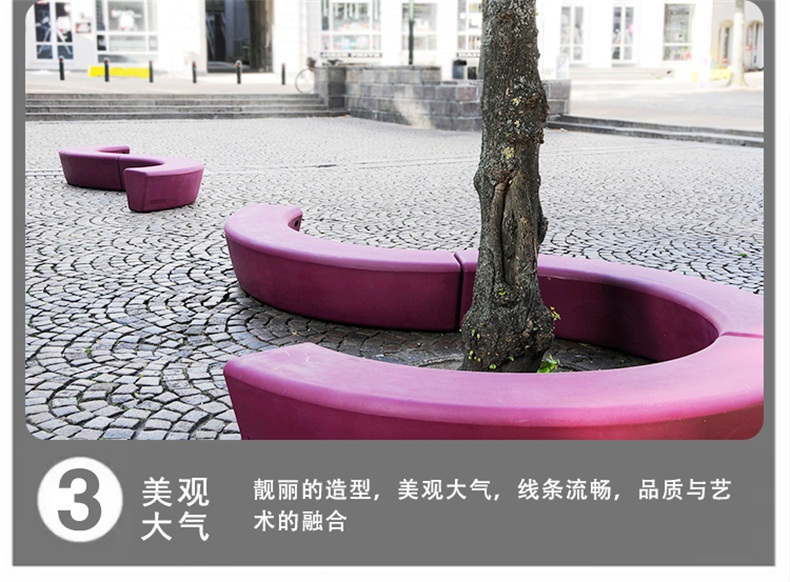 戶外玻璃鋼長條樹池坐凳 戶外玻璃鋼長條樹池坐凳