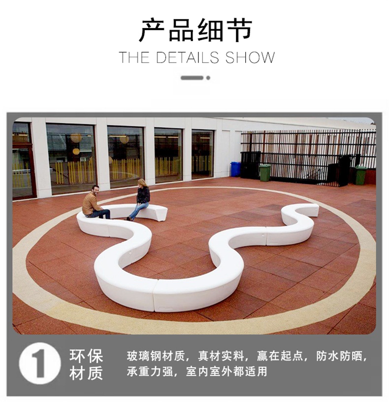 戶外玻璃鋼長條樹池坐凳 戶外玻璃鋼長條樹池坐凳