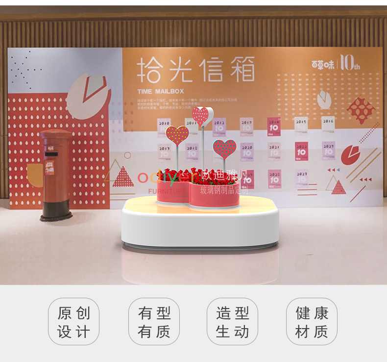 玻璃鋼愛心盒座椅 玻璃鋼愛心盒座椅