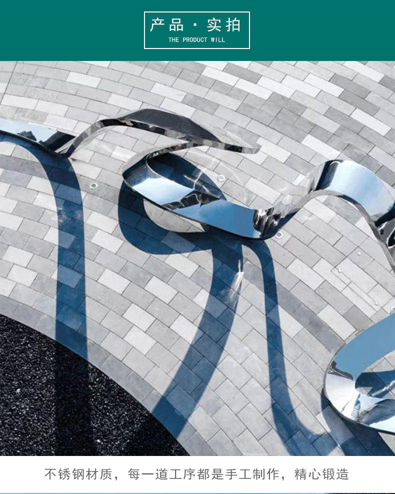 流線不銹鋼景觀雕塑藝術(shù)創(chuàng)意異形擺件