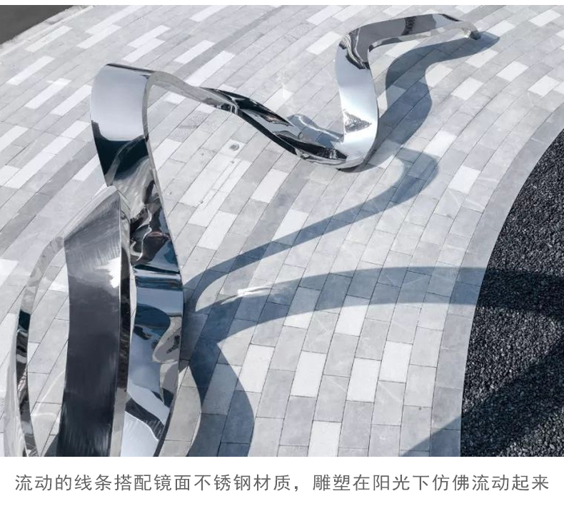 流線不銹鋼景觀雕塑藝術(shù)創(chuàng)意異形擺件