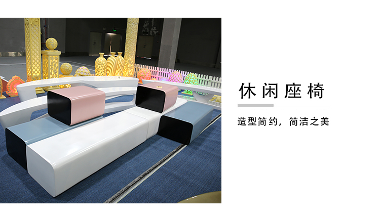 長(zhǎng)條玻璃鋼坐凳