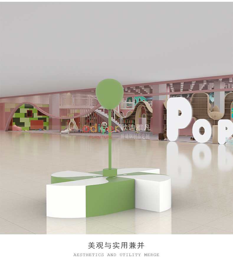 風車玻璃鋼坐凳創(chuàng)意異形椅子