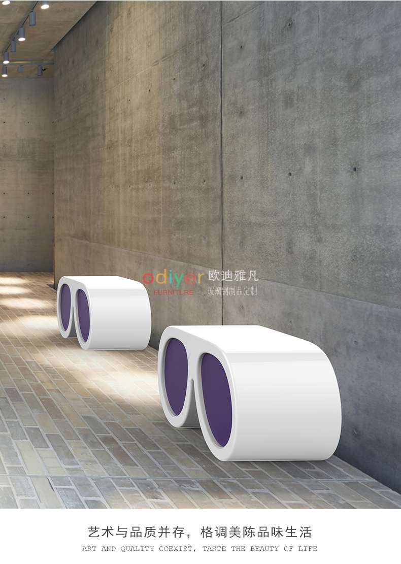 眼鏡玻璃鋼坐凳創(chuàng)意造型商場美陳休閑座椅