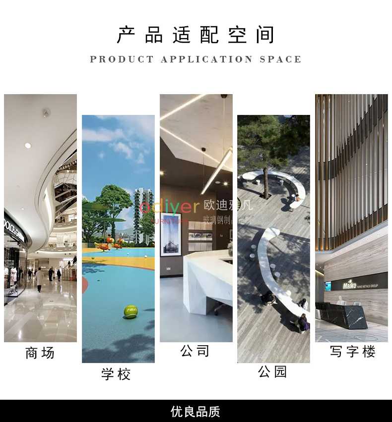 眼鏡玻璃鋼坐凳創(chuàng)意造型商場美陳休閑座椅