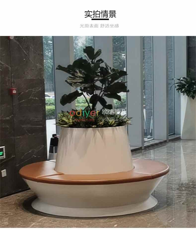 圓形花盆樹池玻璃鋼坐凳 圓形花盆樹池玻璃鋼坐凳