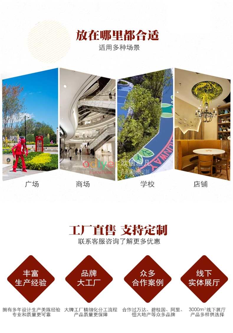 圓形花盆樹池玻璃鋼坐凳 圓形花盆樹池玻璃鋼坐凳