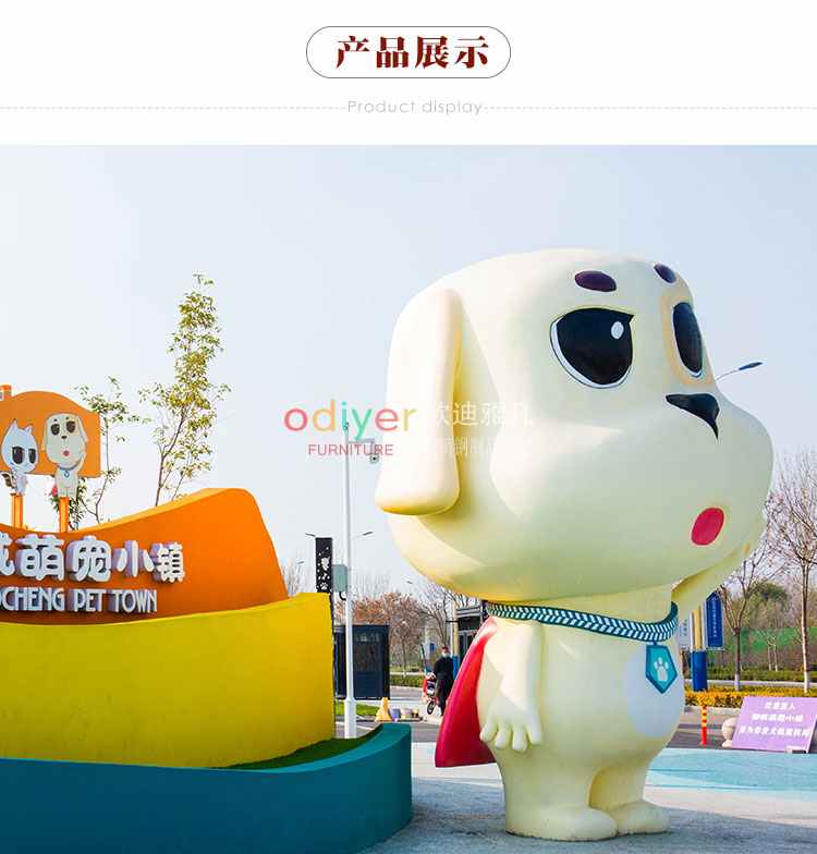 狗狗玻璃鋼動(dòng)物工藝品雕塑幼兒園戶外商場(chǎng)擺件