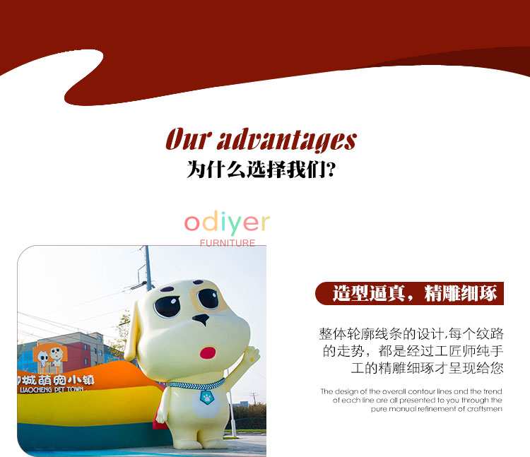 狗狗玻璃鋼動(dòng)物工藝品雕塑幼兒園戶外商場(chǎng)擺件