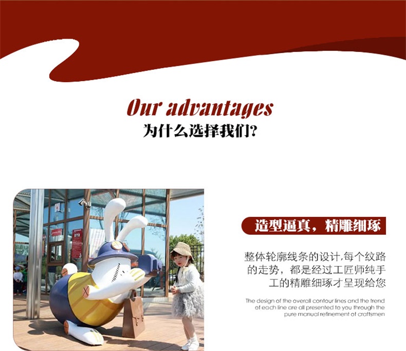 園林景觀小品卡通切面兔子落地?cái)[件戶外大型玻璃鋼草坪廣場(chǎng)雕塑 園林景觀小品卡通切面兔子落地?cái)[件戶外大型玻璃鋼草坪廣場(chǎng)雕塑