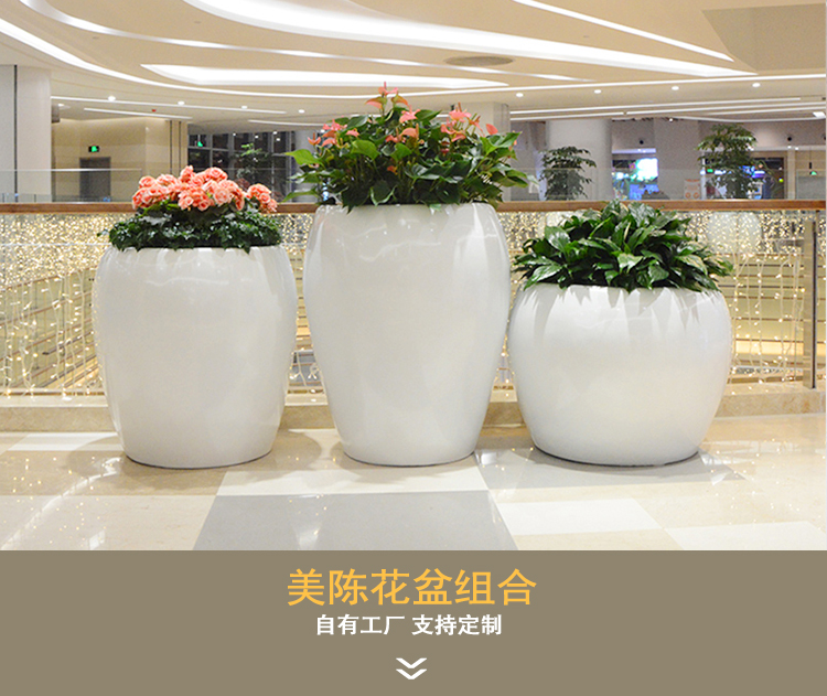 商場(chǎng)玻璃鋼花盆擺件公路戶(hù)外美陳創(chuàng)意組合酒店大堂落地花器