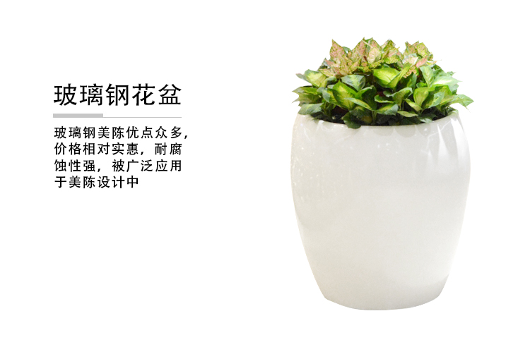 商場(chǎng)玻璃鋼花盆擺件公路戶(hù)外美陳創(chuàng)意組合酒店大堂落地花器