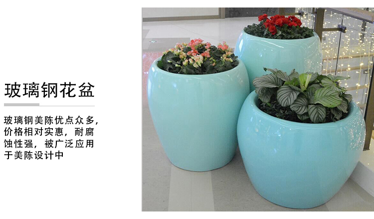 商場(chǎng)玻璃鋼花盆擺件公路戶(hù)外美陳創(chuàng)意組合酒店大堂落地花器