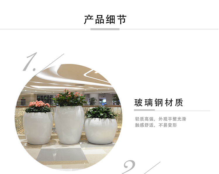 商場(chǎng)玻璃鋼花盆擺件公路戶(hù)外美陳創(chuàng)意組合酒店大堂落地花器