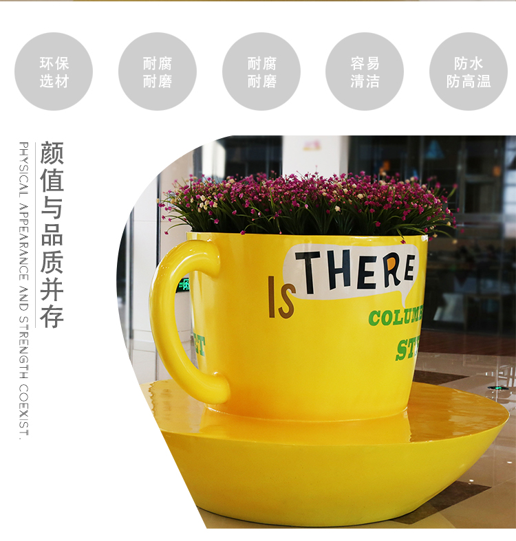 玻璃鋼咖啡杯座椅簡約茶杯造型休閑椅花盆組合 玻璃鋼咖啡杯座椅簡約茶杯造型休閑椅花盆組合