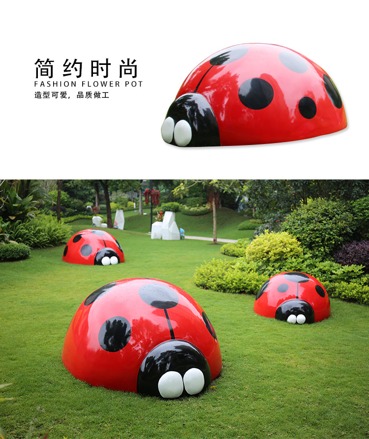 瓢蟲玻璃鋼雕塑戶外景觀公園小區(qū)擺件 瓢蟲玻璃鋼雕塑戶外景觀公園小區(qū)擺件