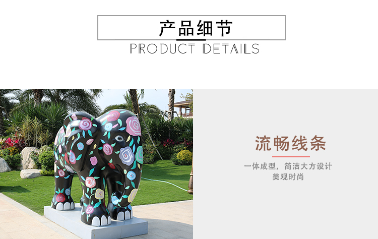 大象玻璃鋼雕塑戶外動(dòng)物廣場(chǎng)公園城市雕塑