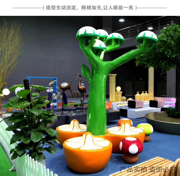 玻璃鋼幼兒園蘑菇樹雕塑造型卡通坐凳